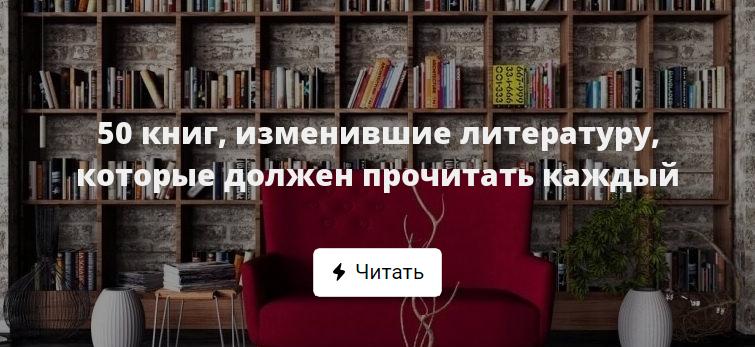 Книга которую должна прочитать каждая