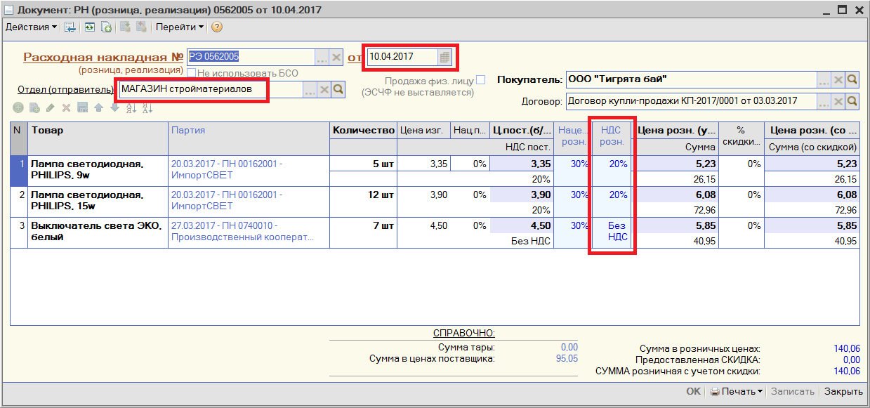 Купить Физическое Золото Без Ндс