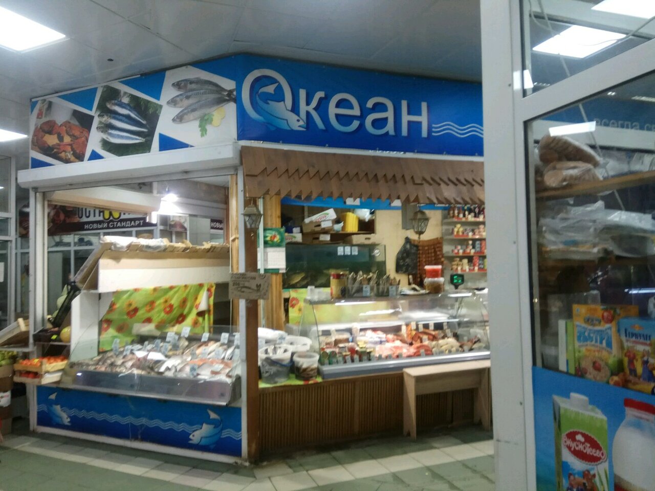 магазин океан москва