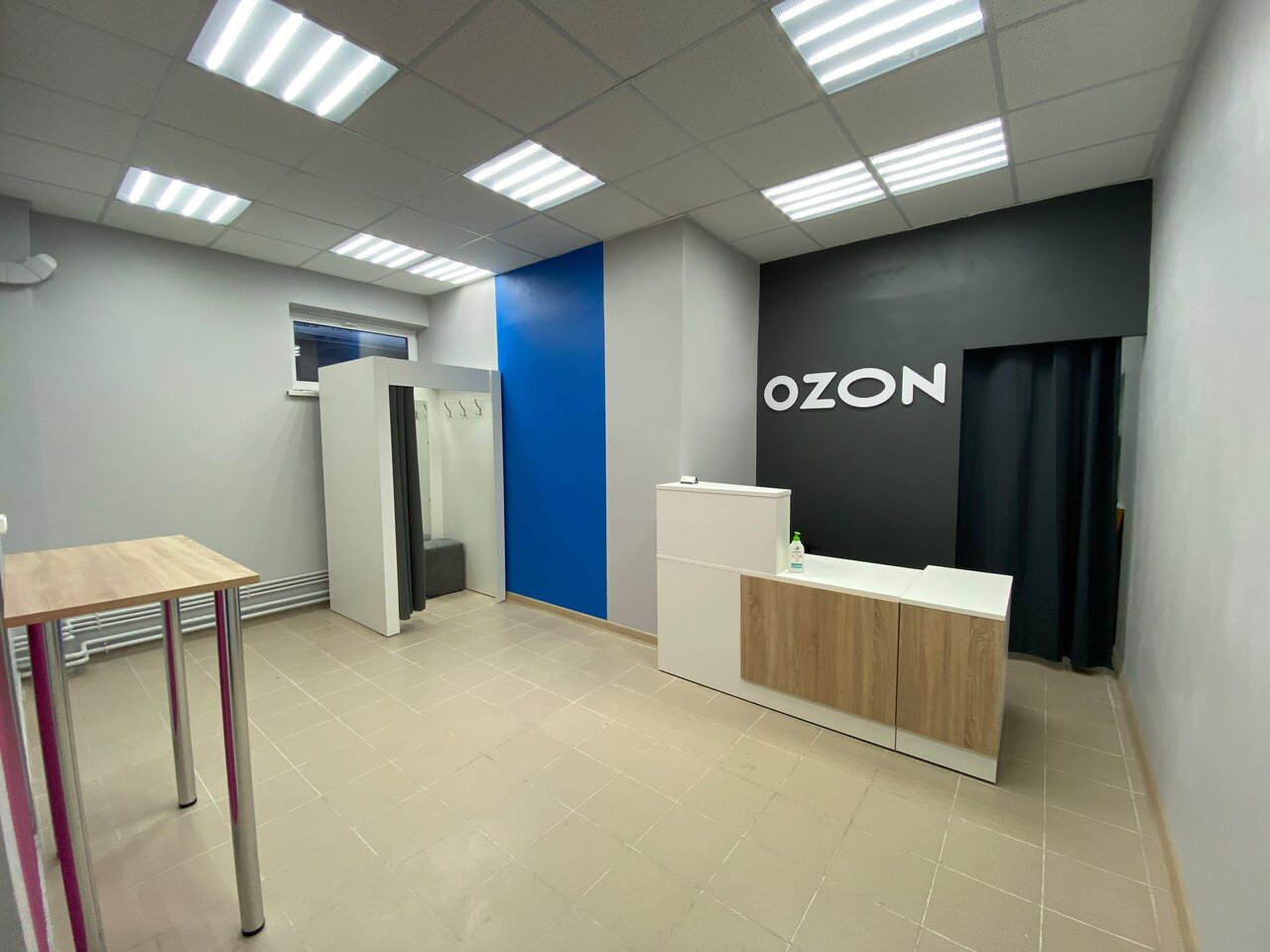 Примерочная OZON