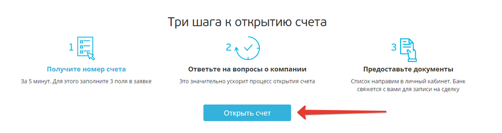 Номер работодателя