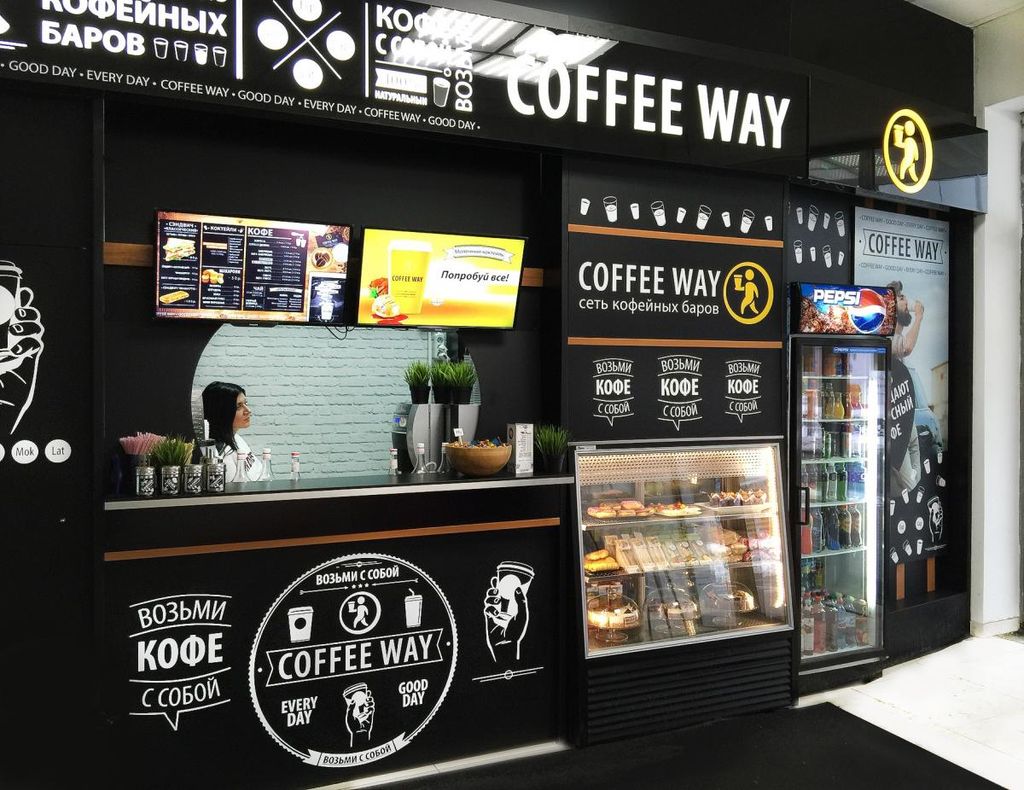 Бизнес кофейня. Кофе Вэй меню. Кофе Вэй Москва. Coffee way Пенза. Кофейня Coffee way меню.