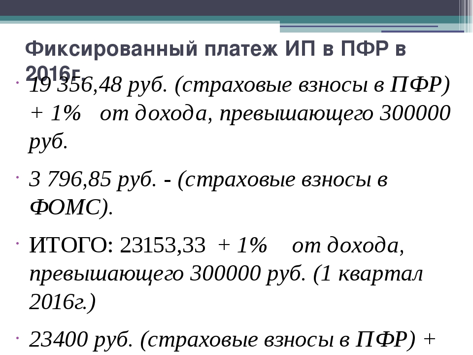 1 свыше 300000 рублей расчет