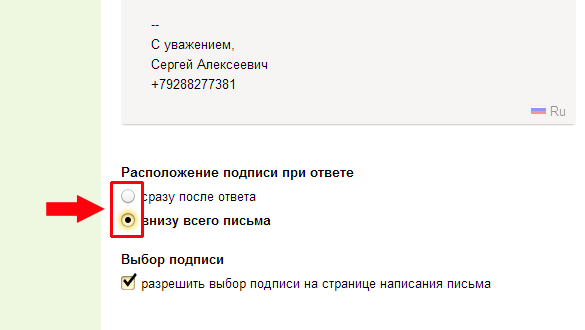 Inf не содержит информацию о подписи