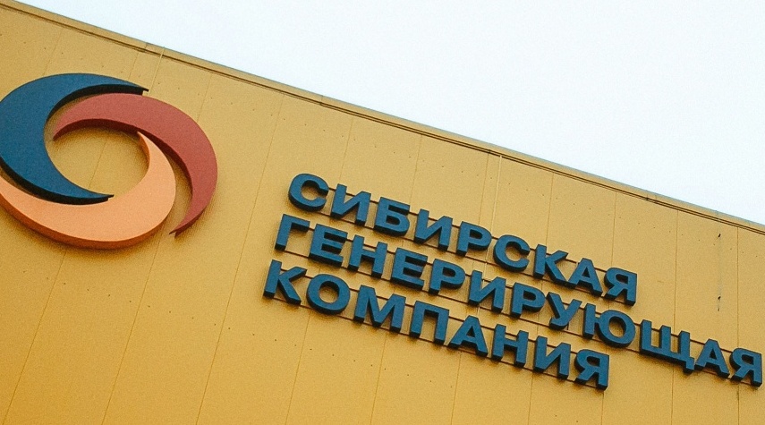 СГК. СГК логотип. Сибирская генерирующая компания. СГК Новосибирск логотип. Генерирующее предприятие