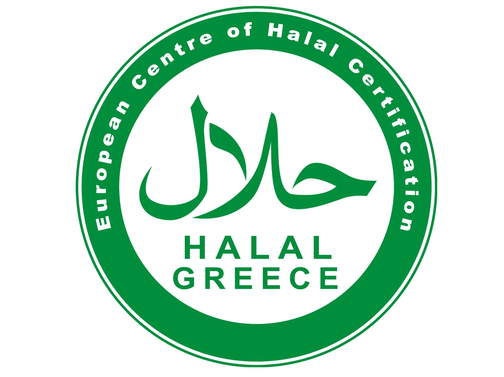 Поселок халяль. Печать Халяль. Халяль логотип. Халяль надпись. Центр сертификации Халяль.
