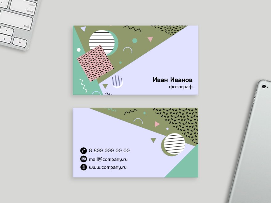 Дизайн визитки конструктор. Конструктор визиток. Как сделать визитки самому шаблоны. Цифровая визитка.
