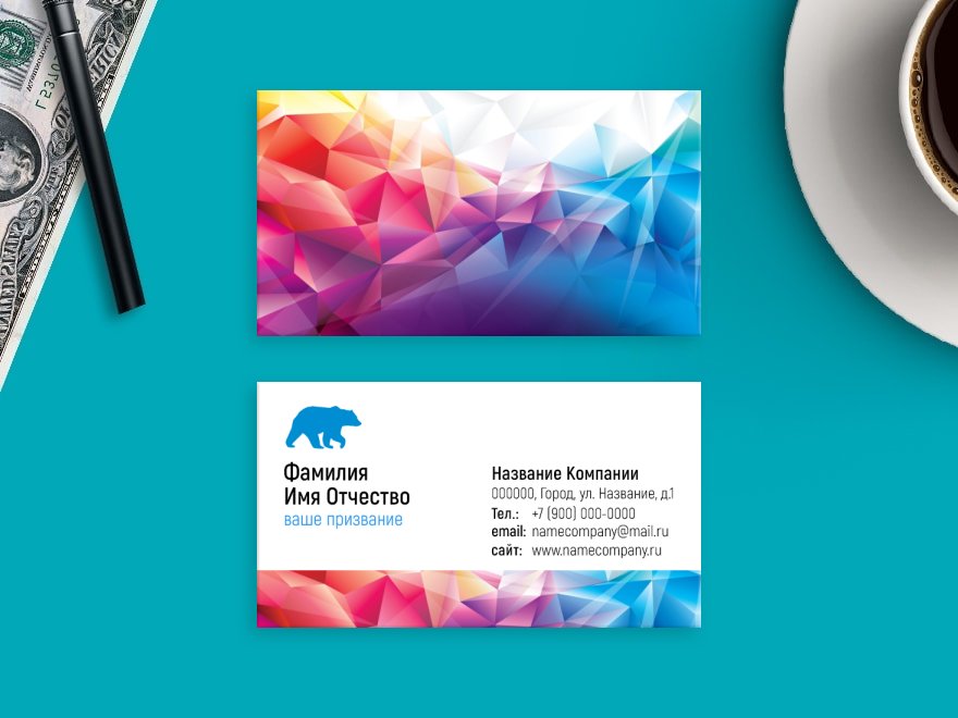 Дизайн визитки бесплатный конструктор. Визитки. Создание макета визитки. Визитка веб дизайнера. Разработайте макет визитной карточки.