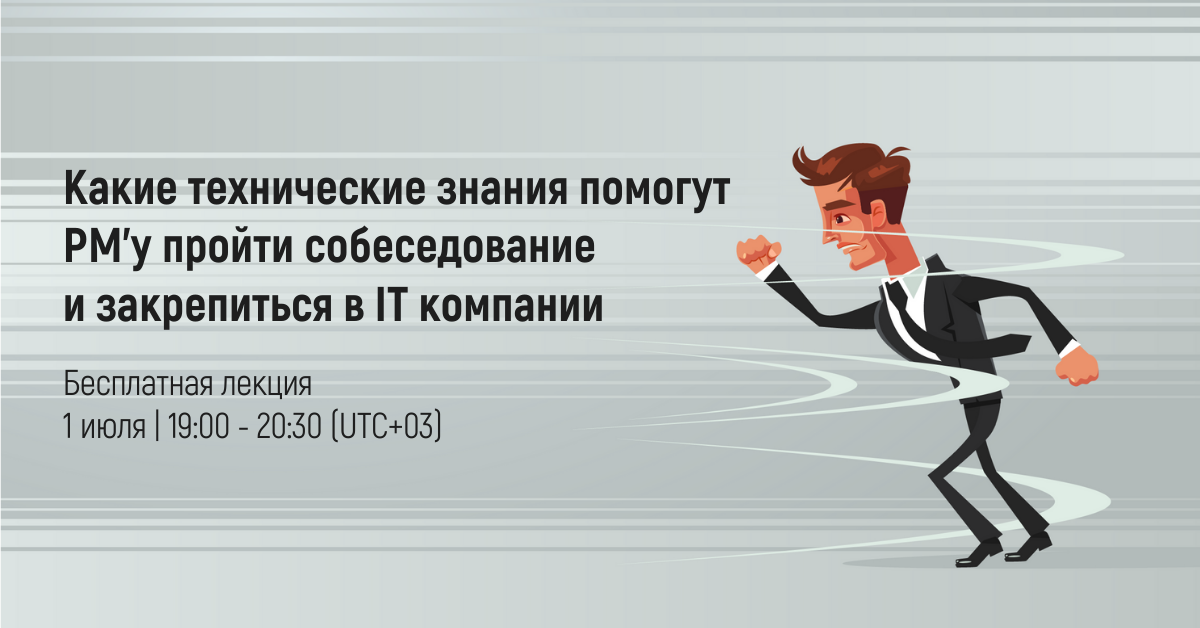 Какие знания нужны. Какие знания помогают вам в работе.