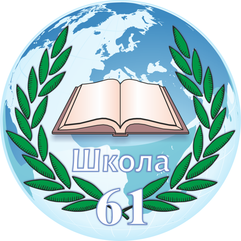 Образовательное учреждение года. Логотип школы. Эмблема класса. Символ школы. Эмблема общеобразовательной школы.