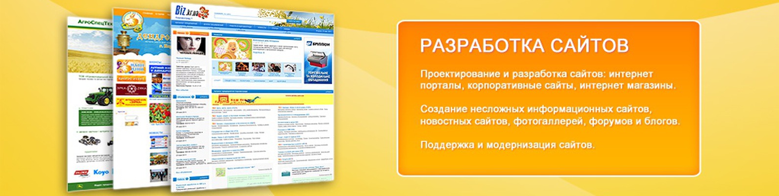 Сайт заказы новосибирск