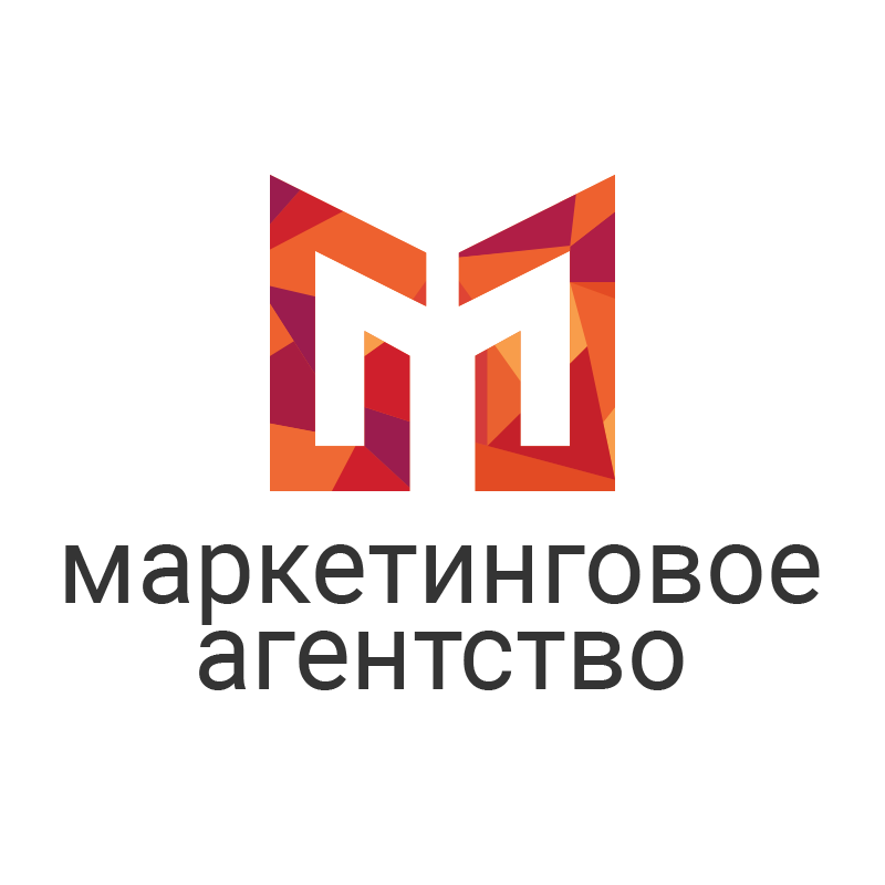 Агентство маркетинга. Маркетинговое агенство. Маркетинговое агентство. Логотип маркетингового агентства. Маркетинговое агентство лого.