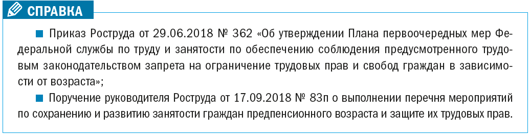 Входит ли в мрот. МРОТ доплаты надбавка это. Что входит в доплату до МРОТ. Доплаты входящие в МРОТ. Входят ли доплаты в МРОТ.