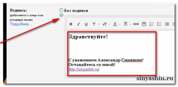 В конце письма писать с уважением образец как